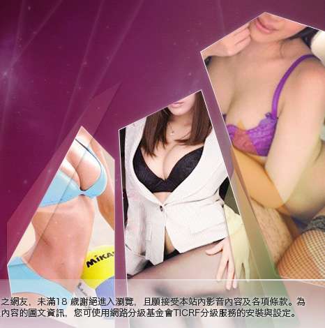 交友聊天大胸部美女圖